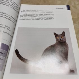 猫繁育指导手册(精装)