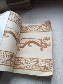 四大古典名著 三国演义绘画本