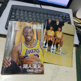 1948-2010 湖人演义 nba金版系列典藏 专辑 当代体育 赠送