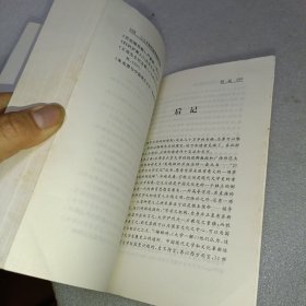 二三十年代清华校园文化 广西师范大学出版社