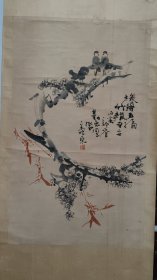 宋 晓 东： 书画作品 ​画心尺寸： 88*54 ​货 号： 3--029 ​