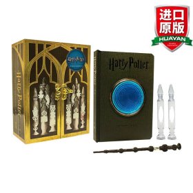 Harry Potter Pensieve Memory Set