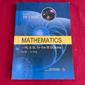 Mathematics：HL & SL for the IB Diploma