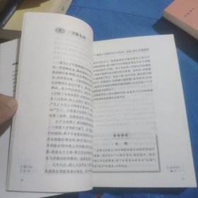 中华五千年：故事中国史（全3册）