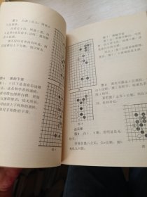 让子棋制胜之策