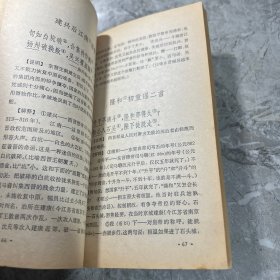 古代民歌一百首