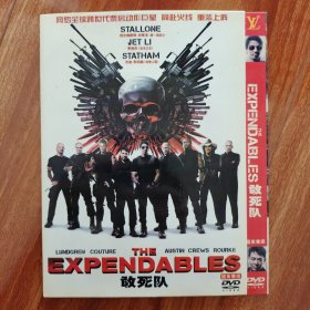 电影《敢死队》1DVD 史泰龙/李连杰/杰森•斯坦森