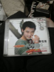 安在旭《姻缘》vcd