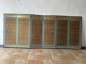 旧藏《前出师表》绢本屏风，书法尺寸36×87×6，屏风尺寸110×264