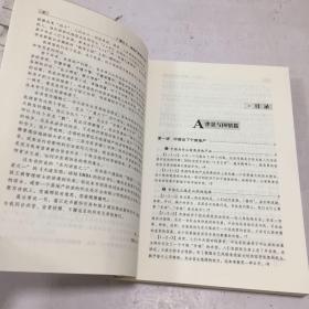 广厦天下：房地产经济学ABC（正版实拍）