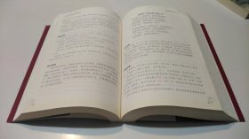 文山诗史注释全编（修订版）