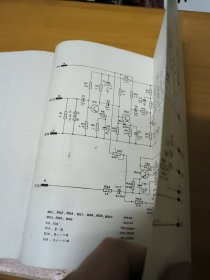 zB-319A音频载波电报机说明书