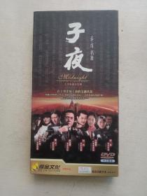 子夜 大型电视连续剧十三碟装 DVD