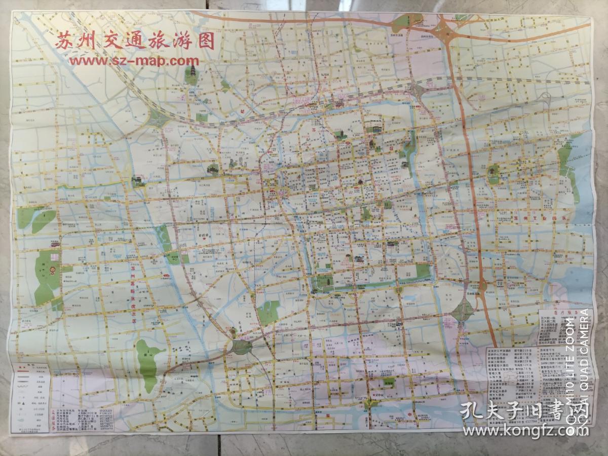 【旧地图】苏州交通旅游图  4开   2014年1月1印