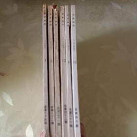 文史知识1984.1、2、4、6、10、12（6本合售）
