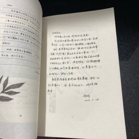 A-020我们要彼此听话