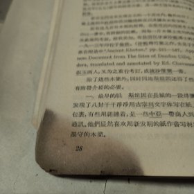敦煌一伟大的文化宝藏
