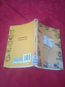 半小时读懂远古青海