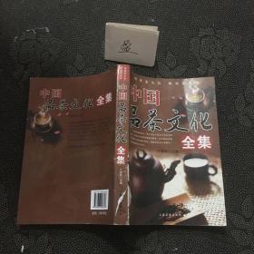 中国古典家具收藏鉴赏全集