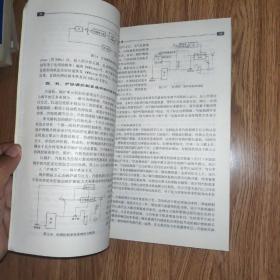 电站汽轮机数字式电液控制系统--DEH