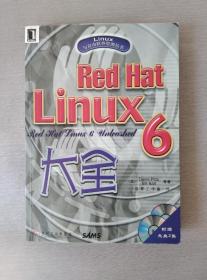 Red Hat Linux 6大全