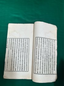 《天文仪器志略》，江宁常福元撰，收录历代天文仪器12种，如浑仪、天体仪、赤道经纬仪、象限仪、玑衡抚辰仪等，每种均有图像，再文字论述其发展和原理，民国时期震华阁印书局铅印本，白纸线装一册全，约16开，42叶84面！