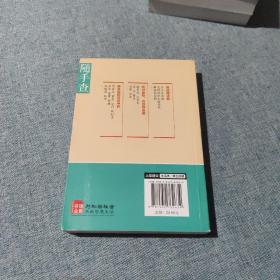 高血脂吃什么禁什么随手查