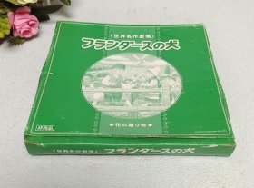 原盒装卡通赏盘。盒子自然旧，盘子全新。直径18厘米，高2厘米。满58包邮偏远地区邮费自付。