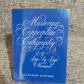 Mastering Copperplate Calligraphy：A Step-by-Step Manual