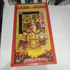 乾隆王朝--40集大型历史剧 DVD5碟装