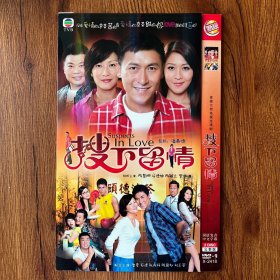 光盘DVD  搜下留情   2碟装  轻微划痕 以实拍图购买