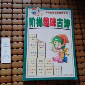 张小娴散文集B 片