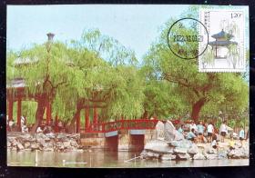 2022-22中国名亭知春亭邮票70年代香港中国风景编号SK22明信片首日原地文字戳