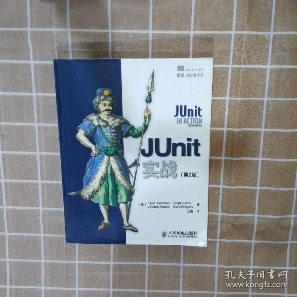 JUnit实战