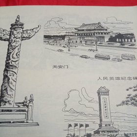 中外建筑钢笔画