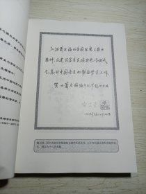 萧友梅编年记事稿