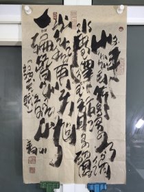 著名书法家王青山作品，尺寸72X42㎝厘米，保老保真。