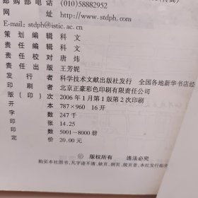 数学迷宫