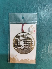 黄鹤楼造型精美书签