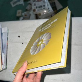 典型材料数据温色图谱