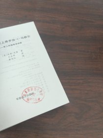 陆军五星上将乔治·C·马歇尔——军人和国务活动家