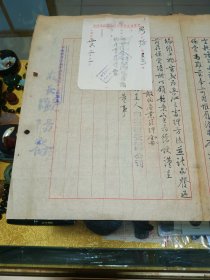 1947年 华丰搪瓷公司 致 中央信托局苏浙皖区敌伪产业处理处 呈文一份，品佳、毛笔手书、附签收单、钤印、历史文献、值得留存！