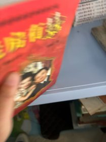 苏有朋：青春的场所