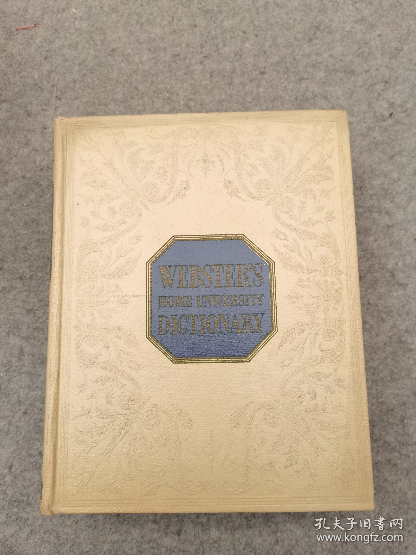 Webster's Home university dictionary（韦伯斯特家庭大学词典）