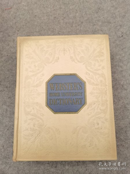 Webster's Home university dictionary（韦伯斯特家庭大学词典）