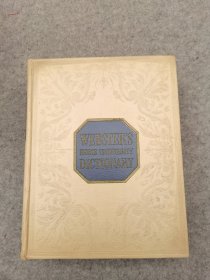 Webster's Home university dictionary（韦伯斯特家庭大学词典）