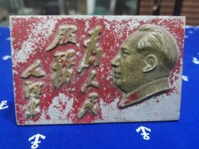 援越抗美留念