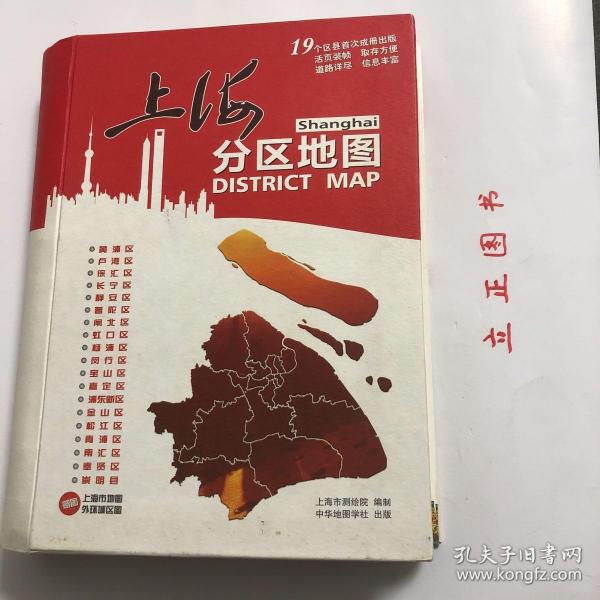 上海分区地图