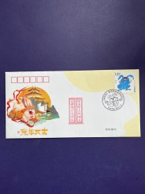 2023-1癸卯年兔生肖邮票首发封( 苏州首发纪念戳)