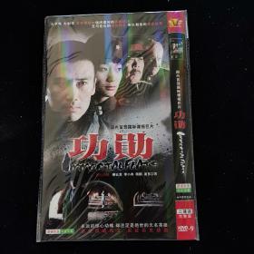 光盘DVD：功勋【简装  2碟】